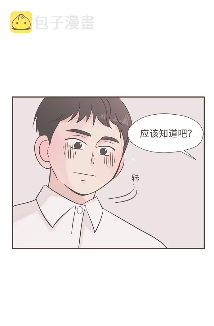 第5话7