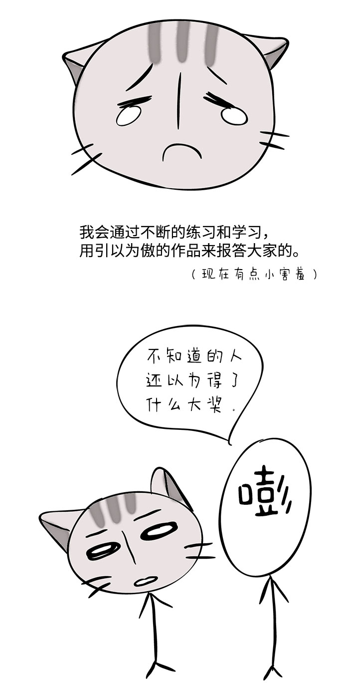 [免费] 後记56