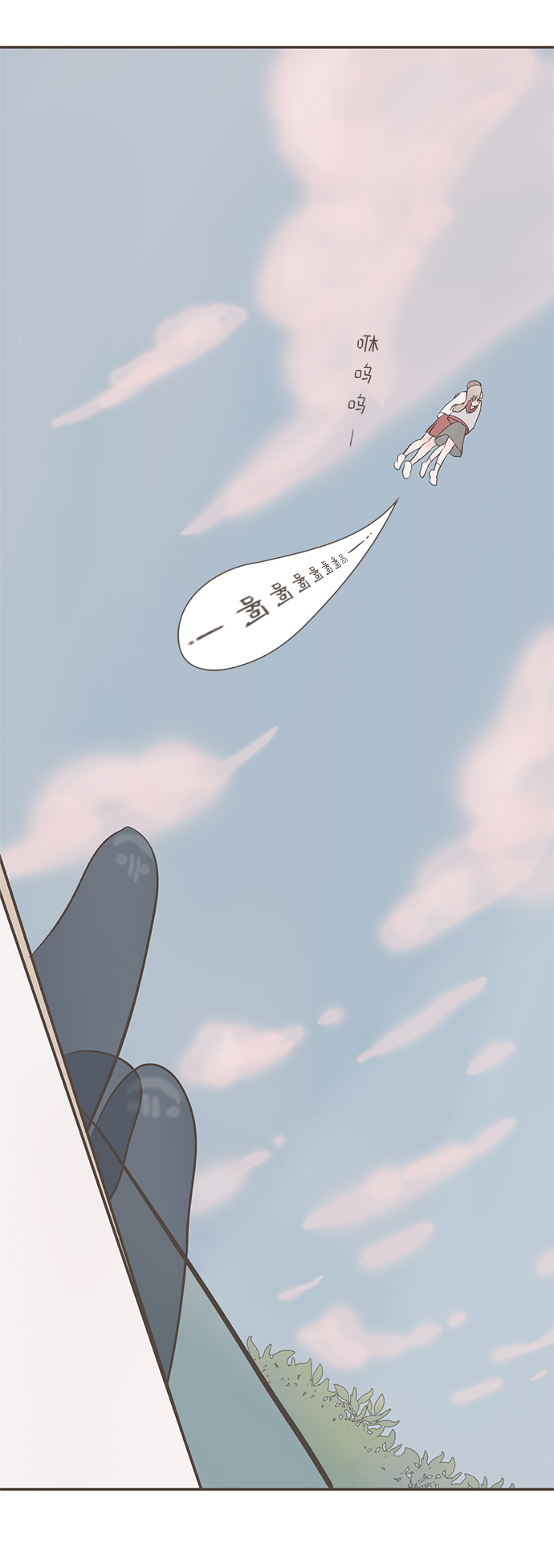 第3话30