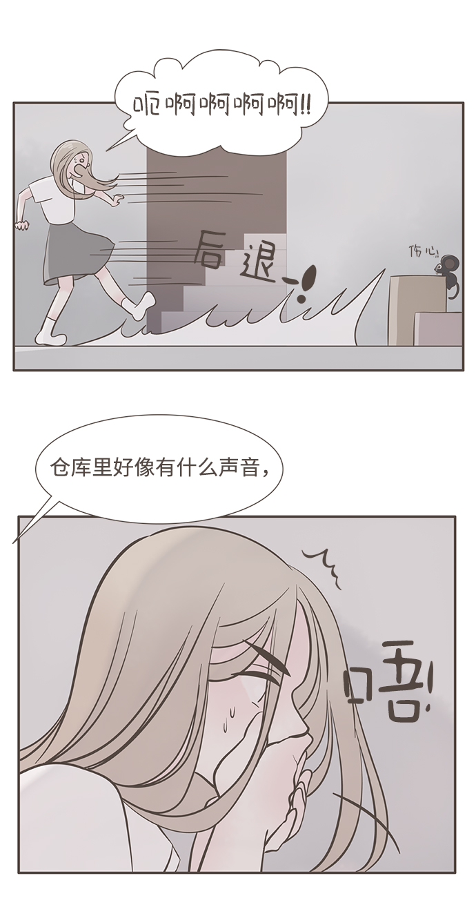 第4话33