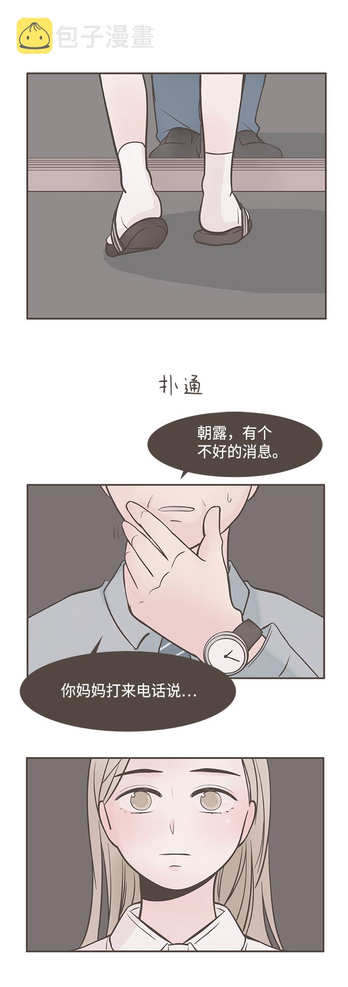 第1话26