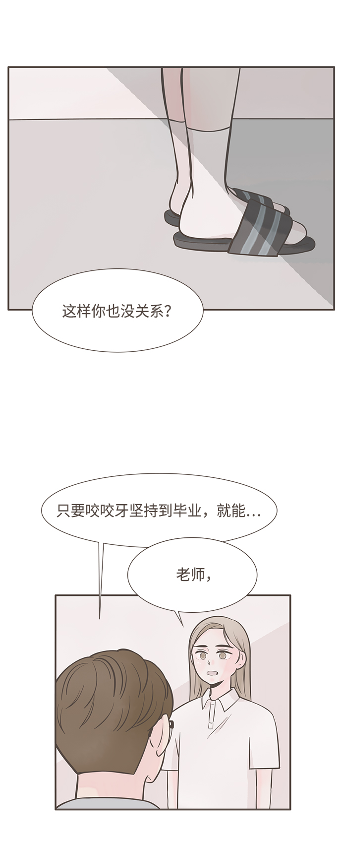 第1话62