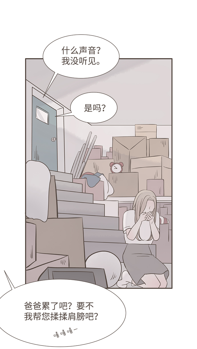 第4话34