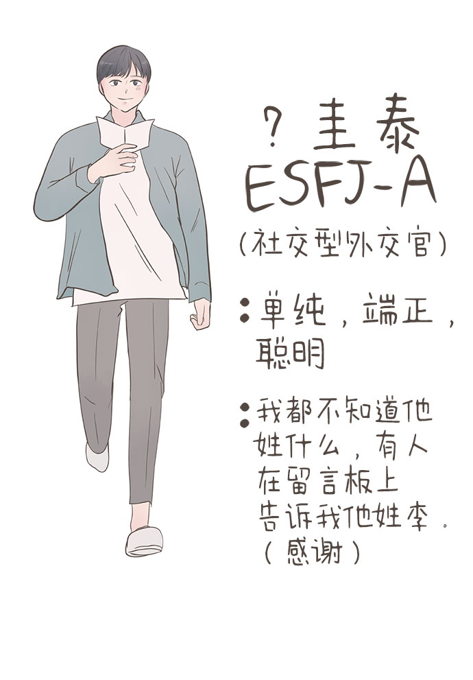 [免费] 後记12