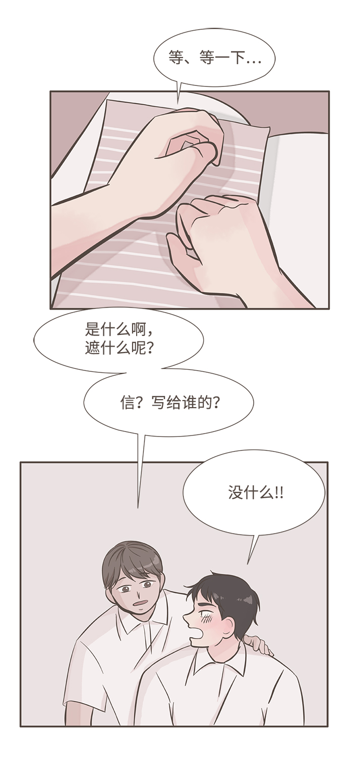 第5话3