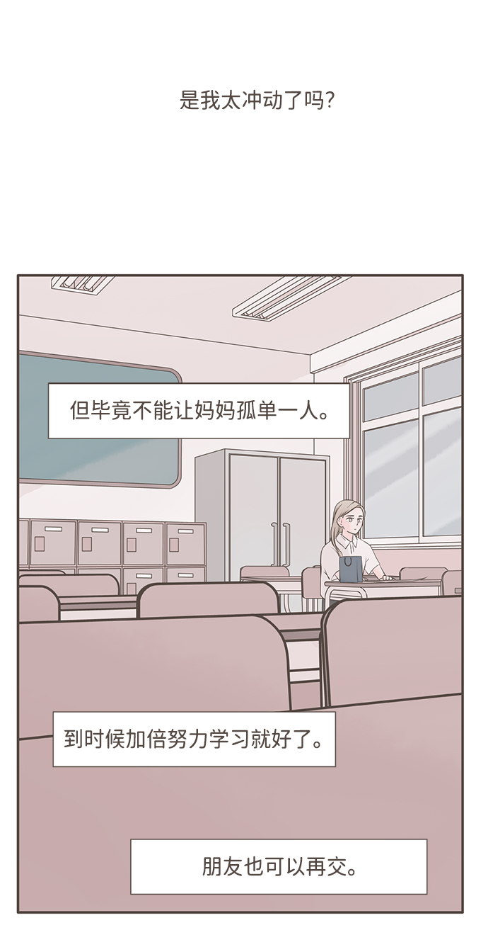 第1话67