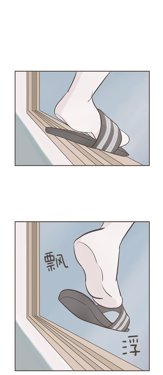 第3话28