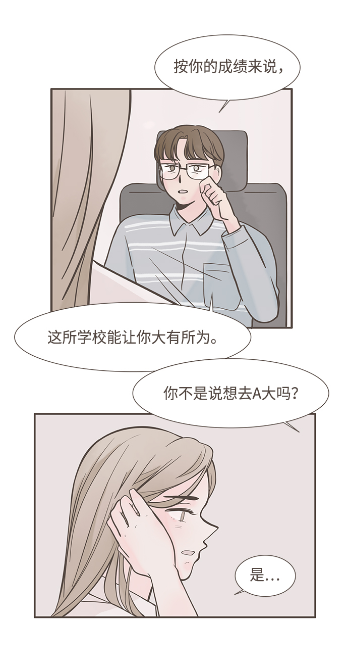 第1话60