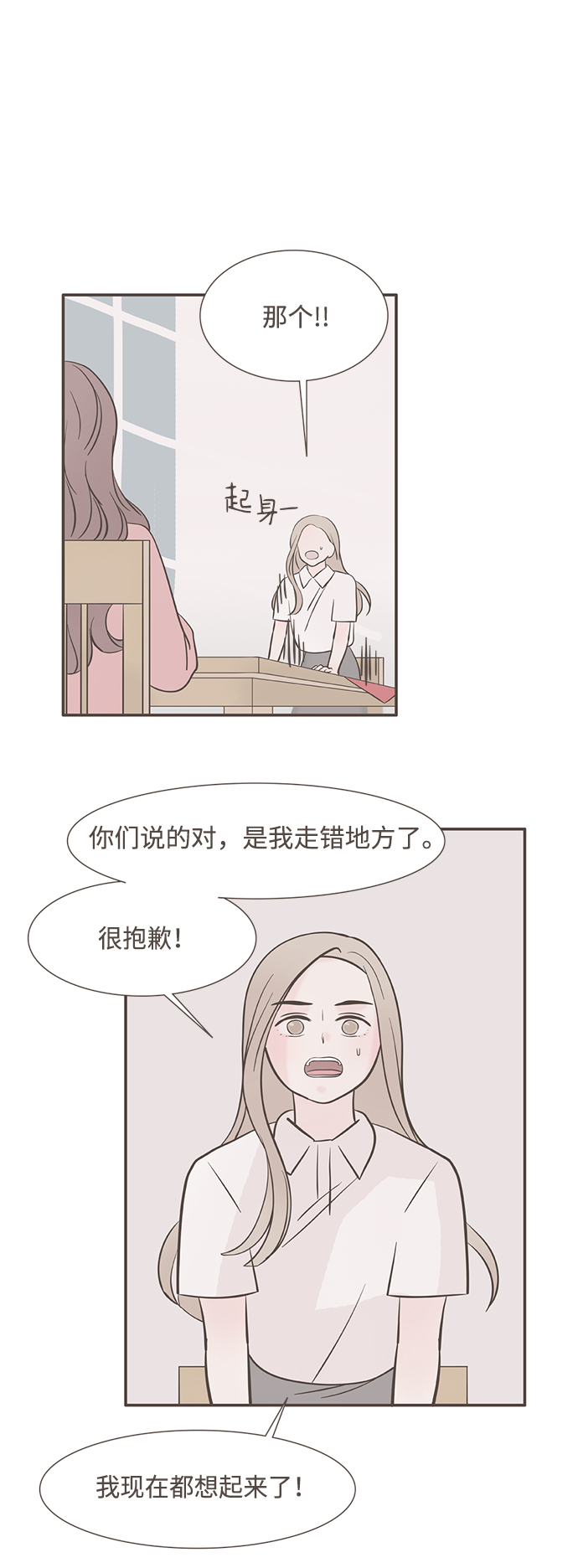 第4话24