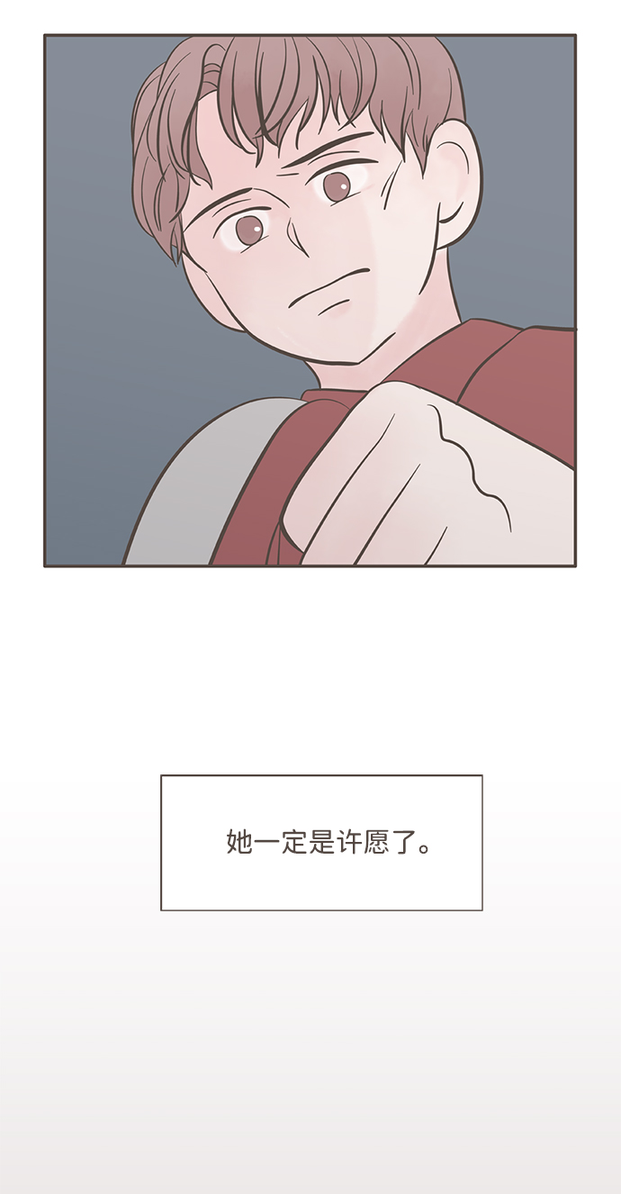第5话33
