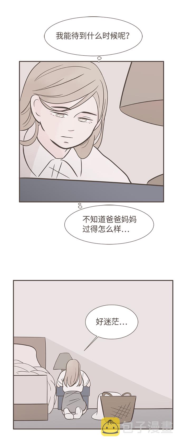 第7话34