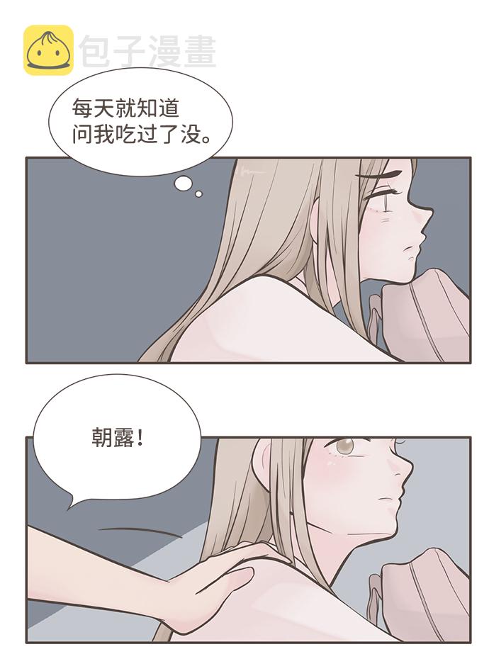 第1话3