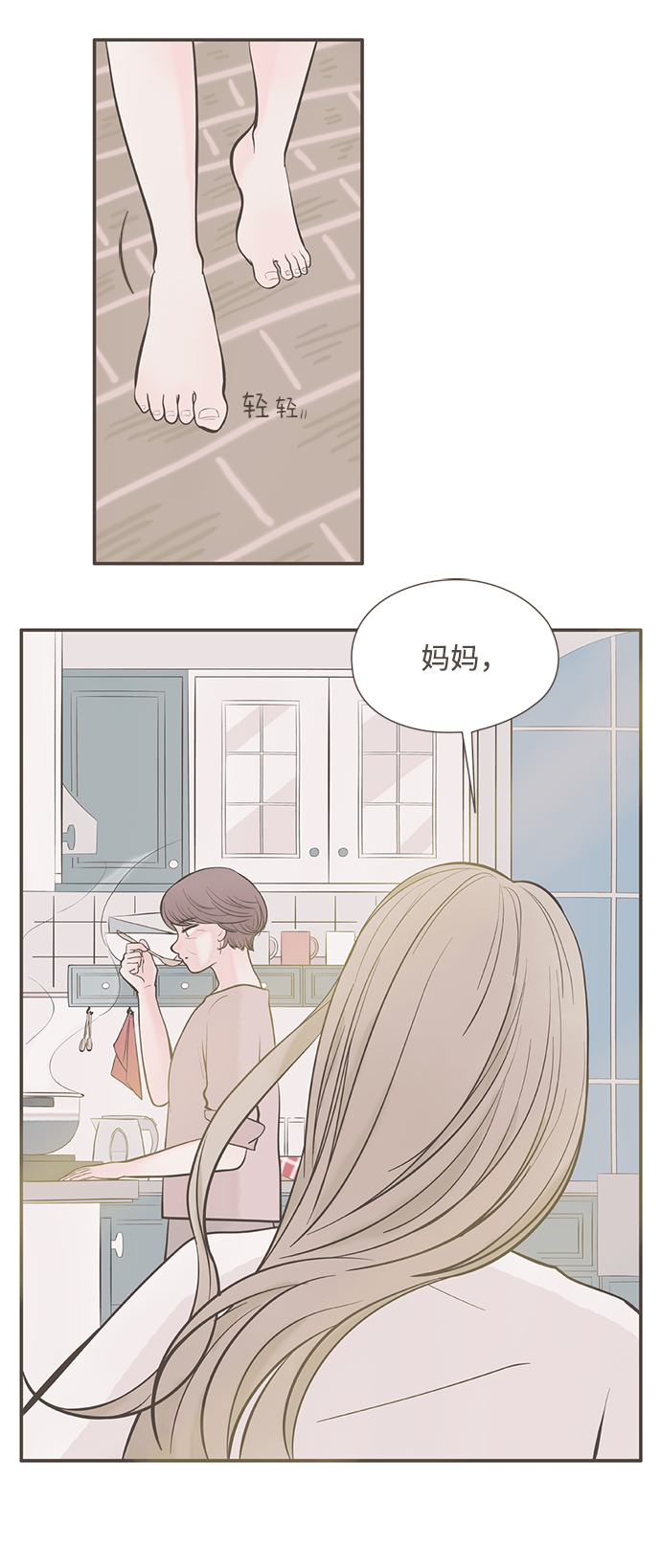 第2话4