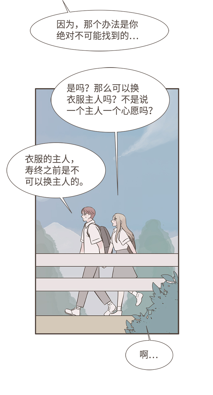 第7话38