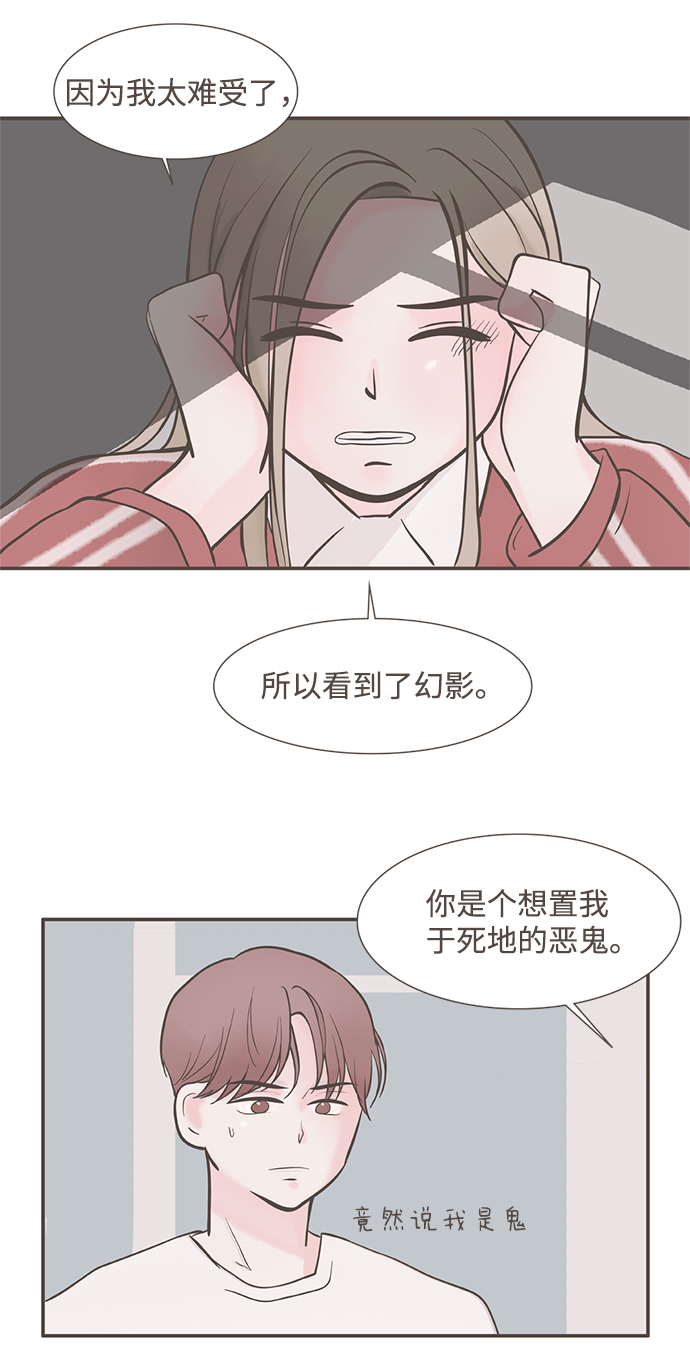 第3话10