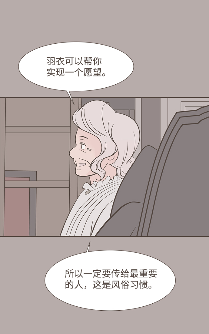 第5话36