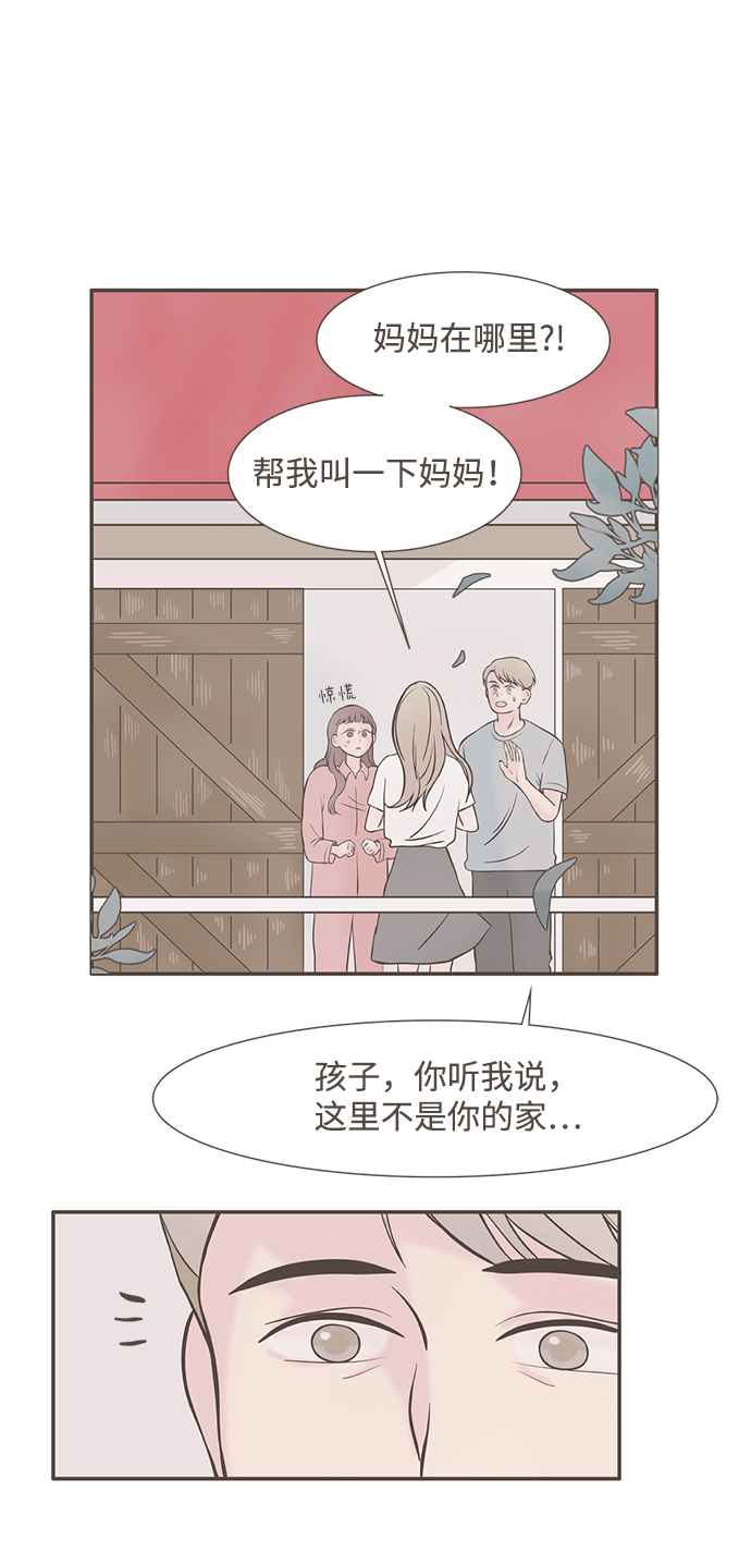 第4话7