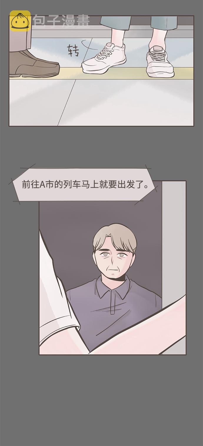 第1话44