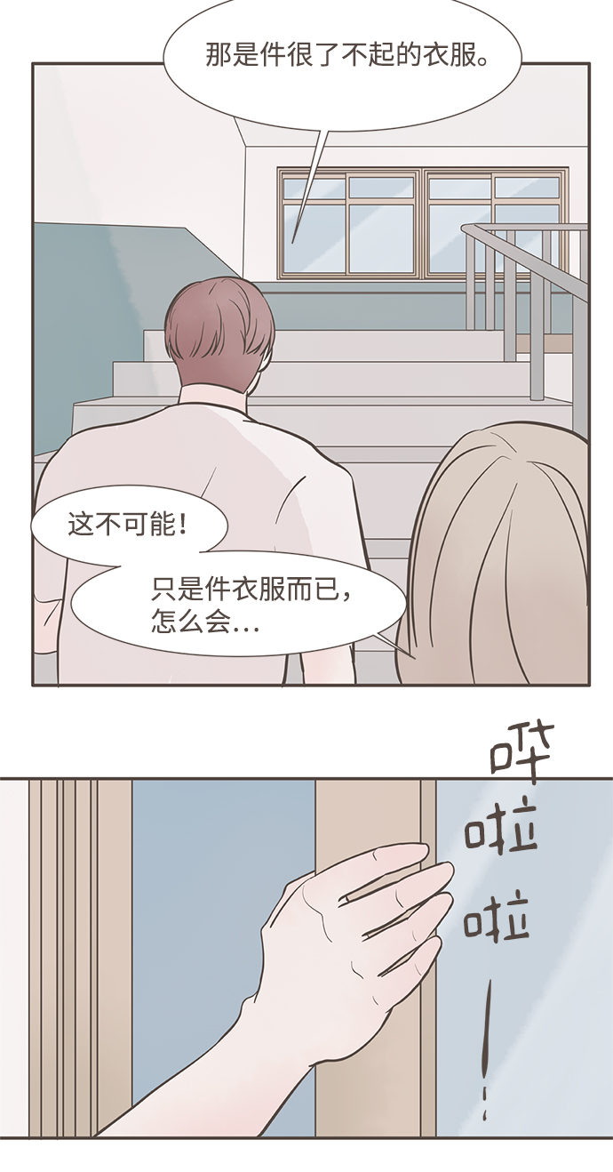 第3话5