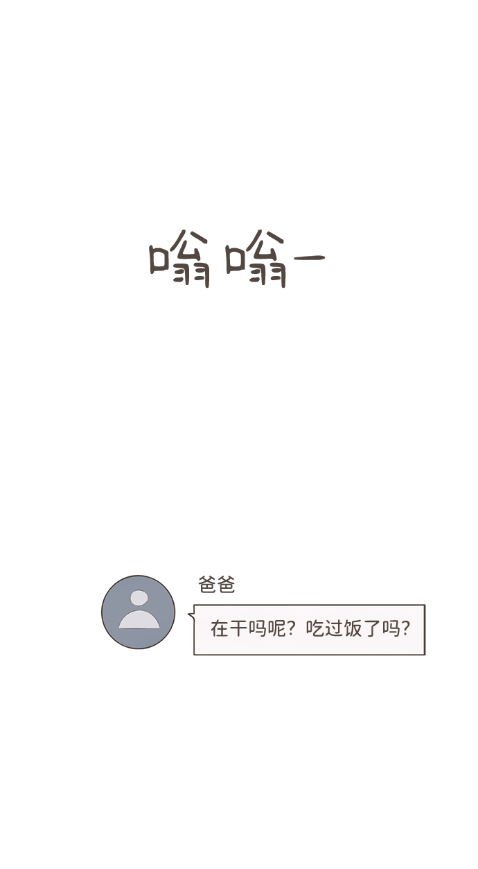 第1话1