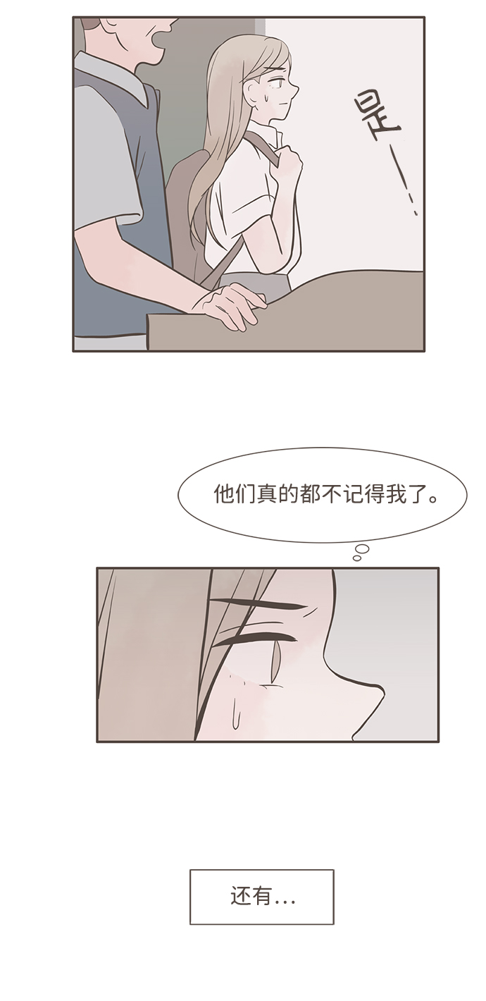 第7话25