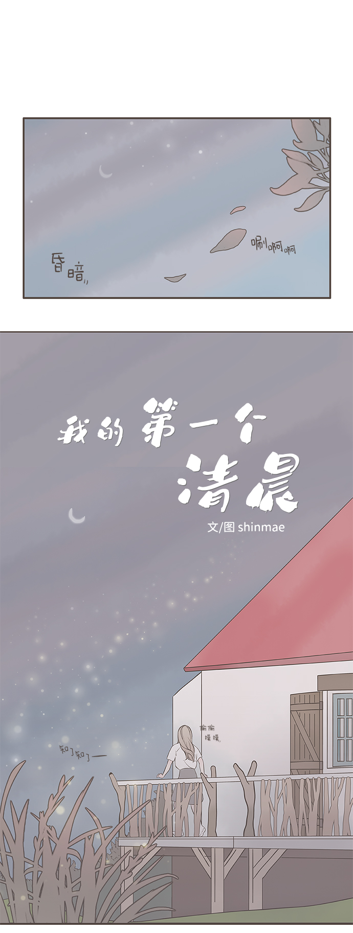 第4话27