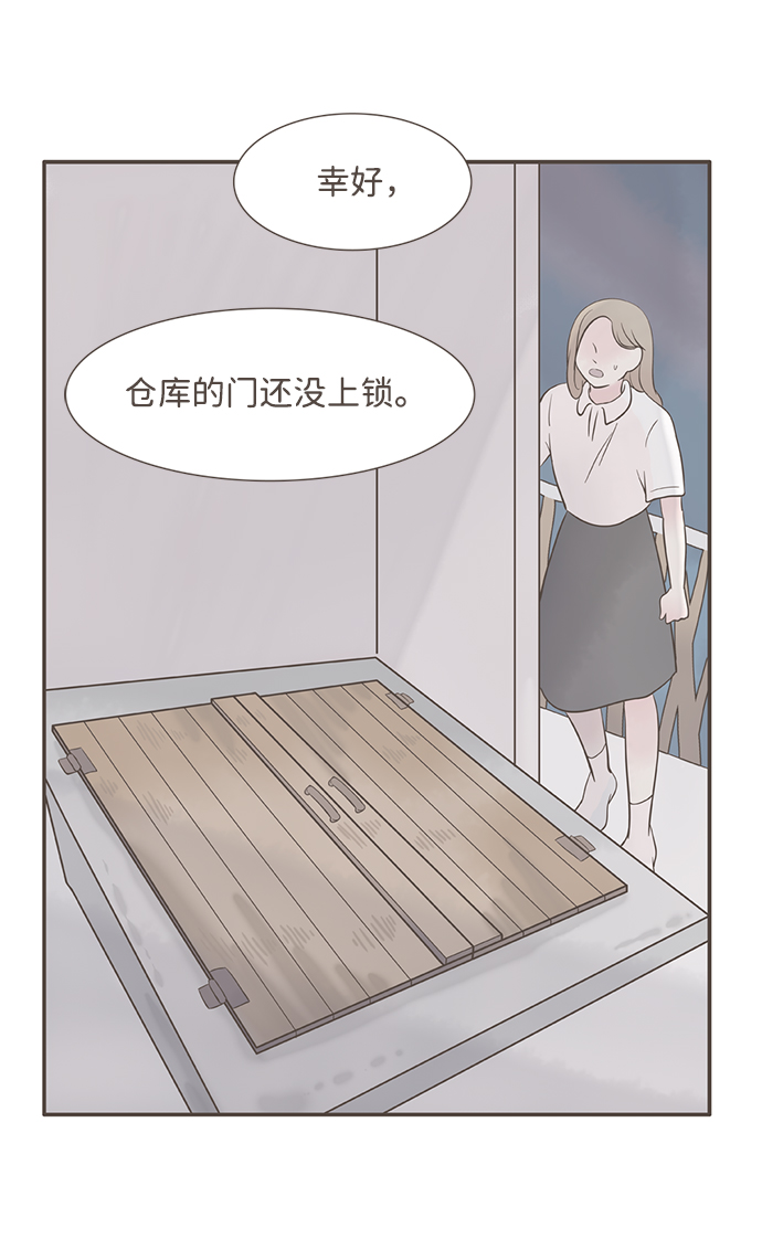 第4话29