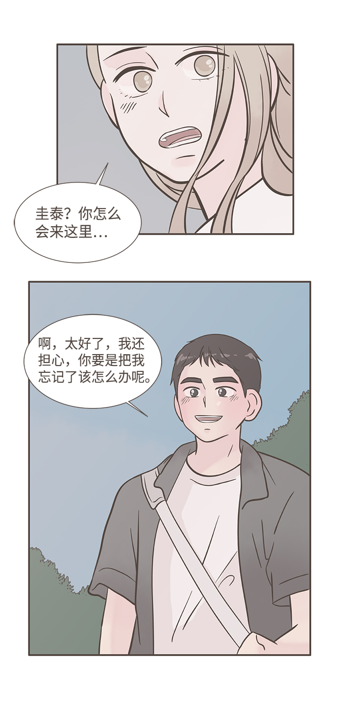 第7话46
