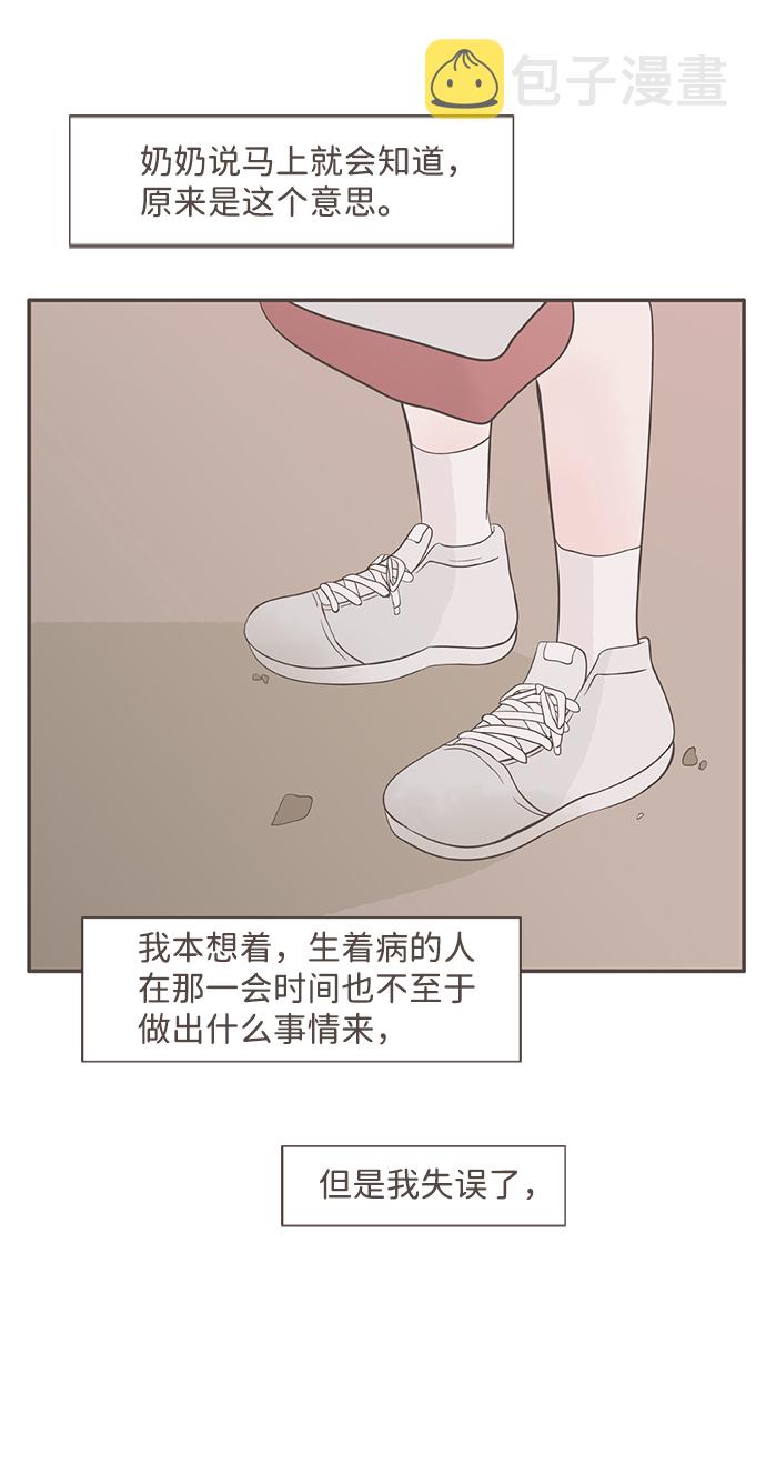 第5话31