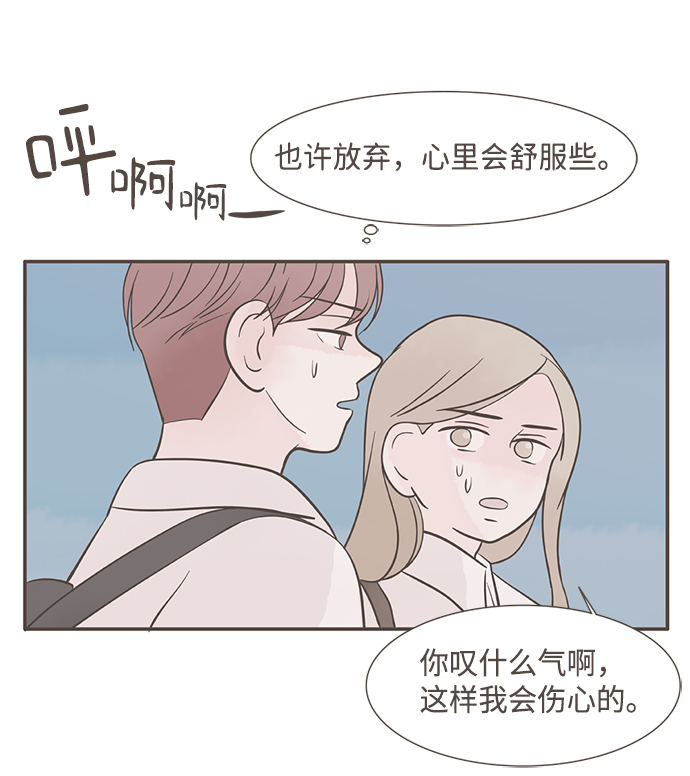 第7话43