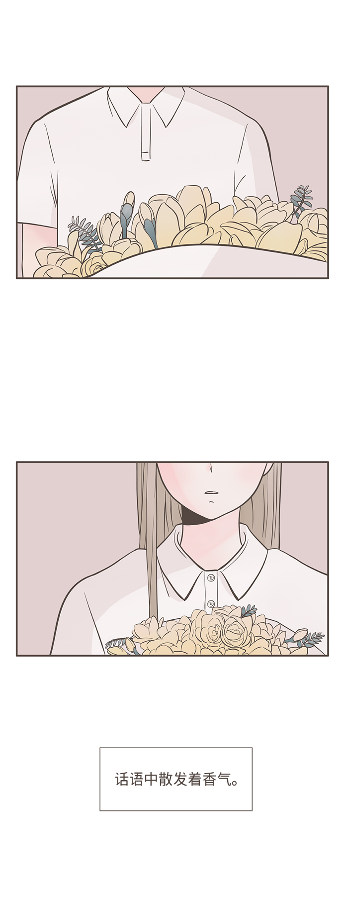 第1话77