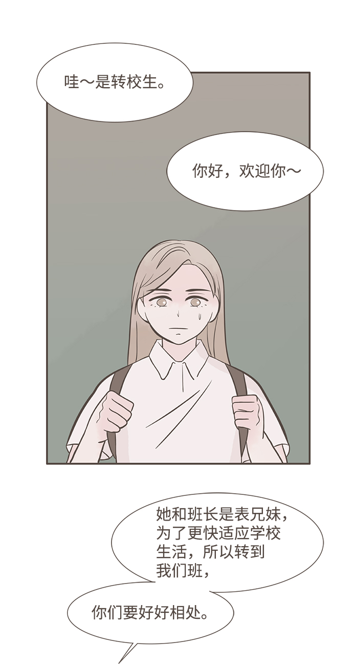 第7话24