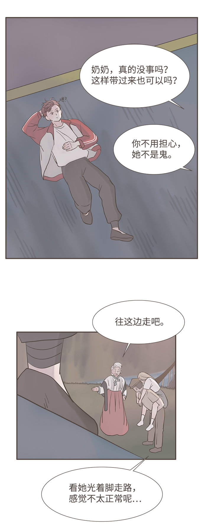 第4话59