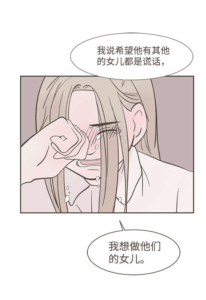 第6话16