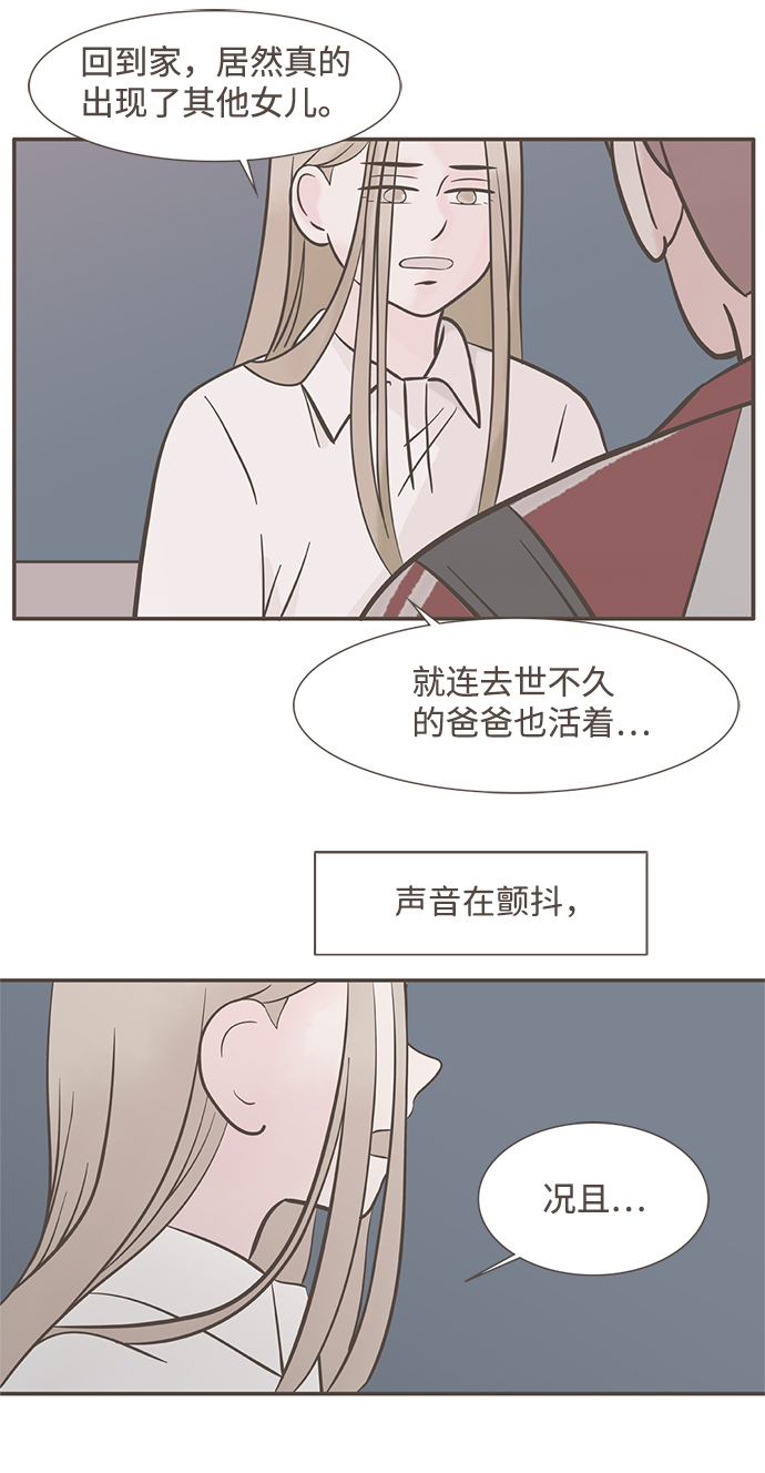 第6话8