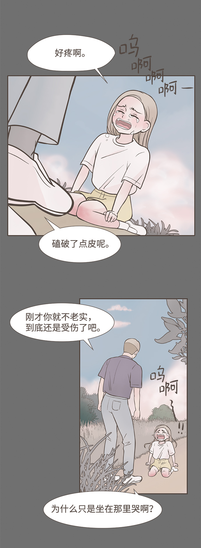 第1话35