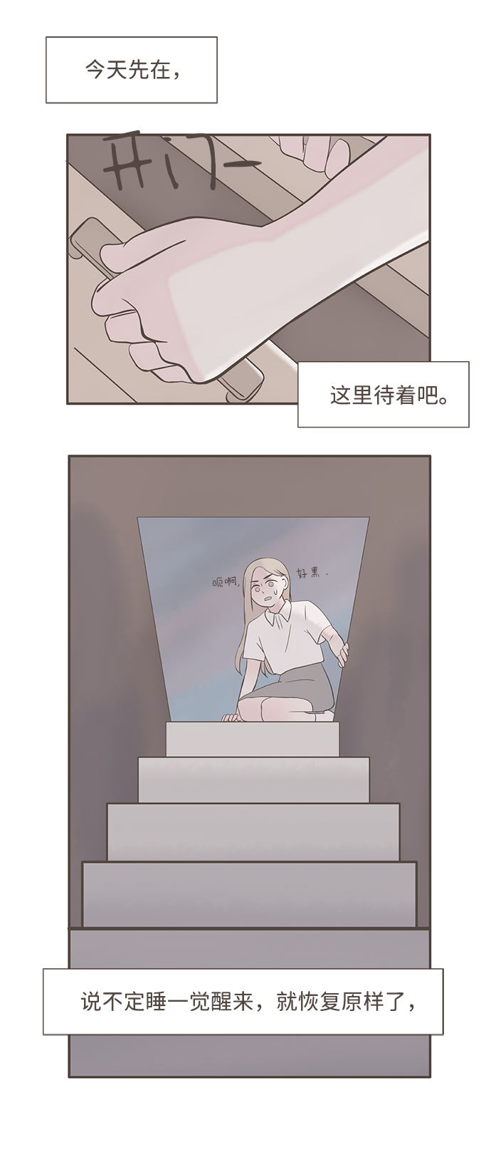 第4话30