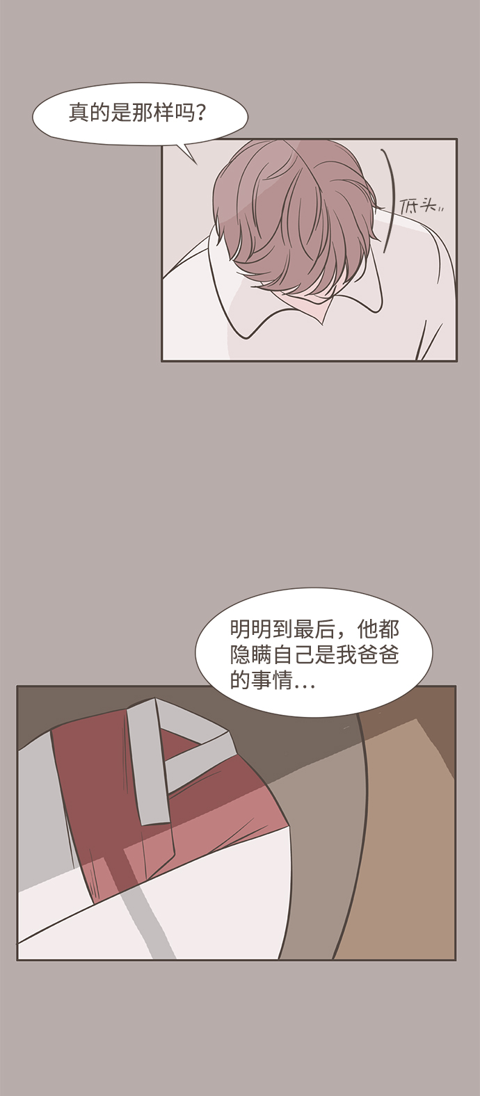 第5话38