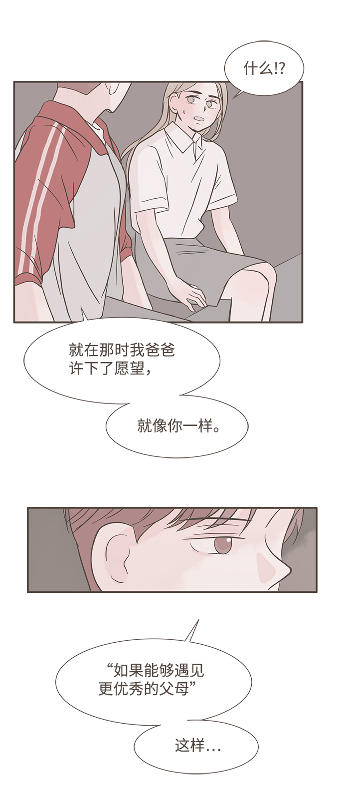 第6话28