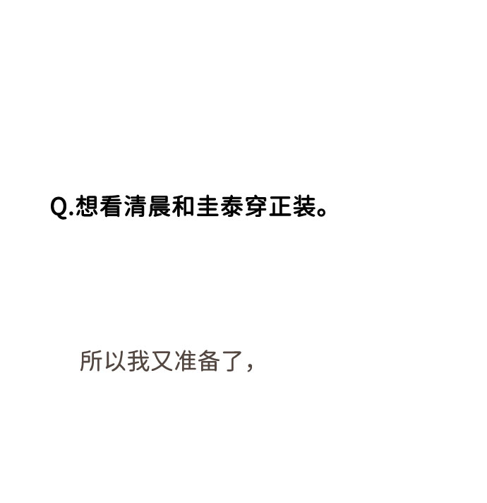 [免费] 後记31