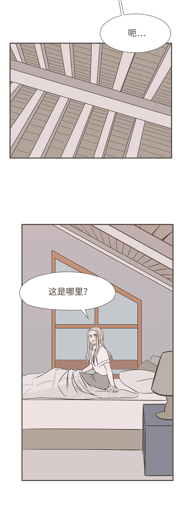 第5话44