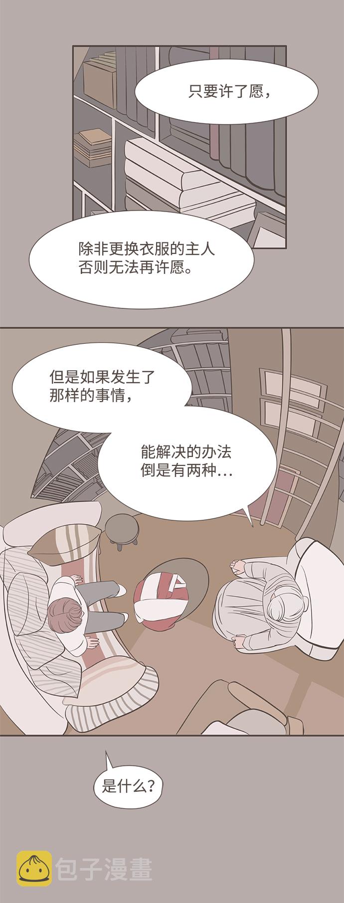 第5话40