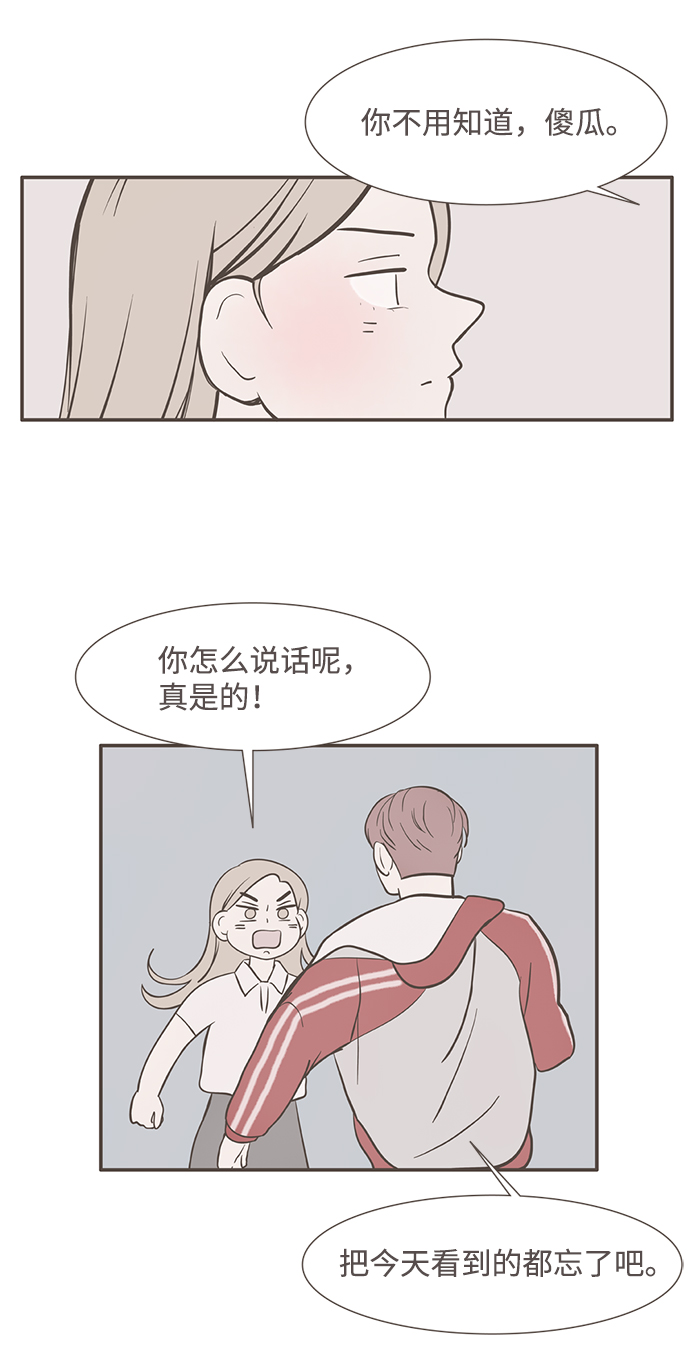 第3话55