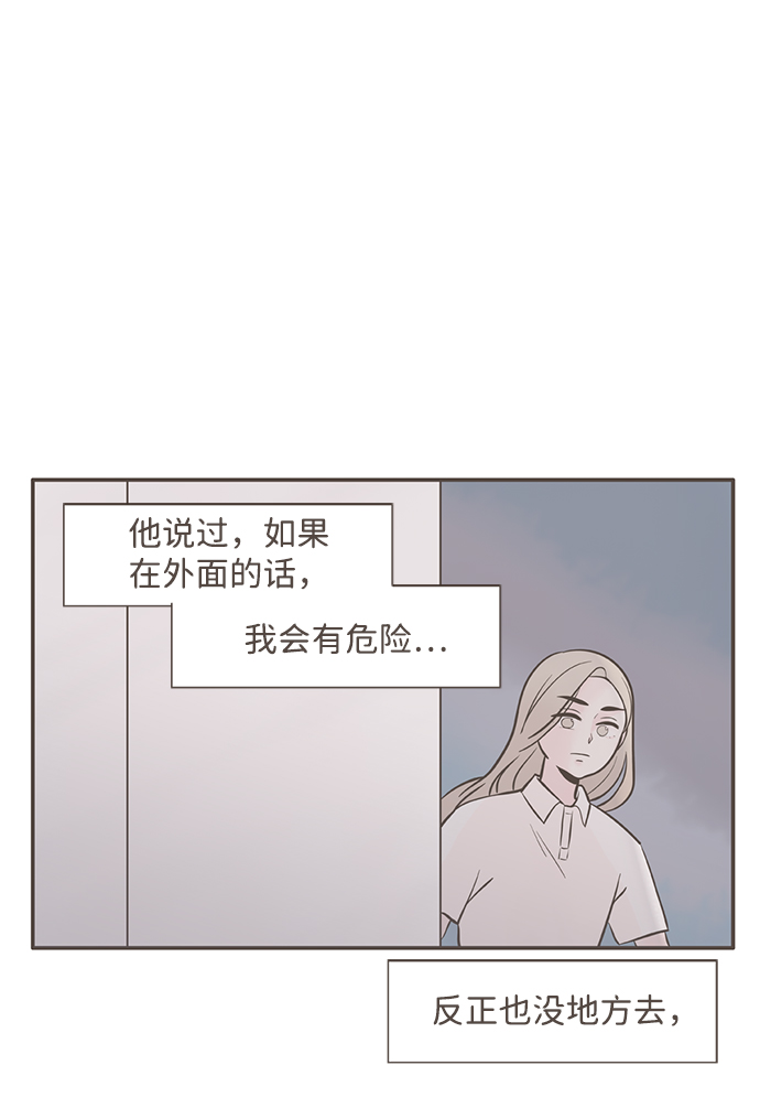 第4话28