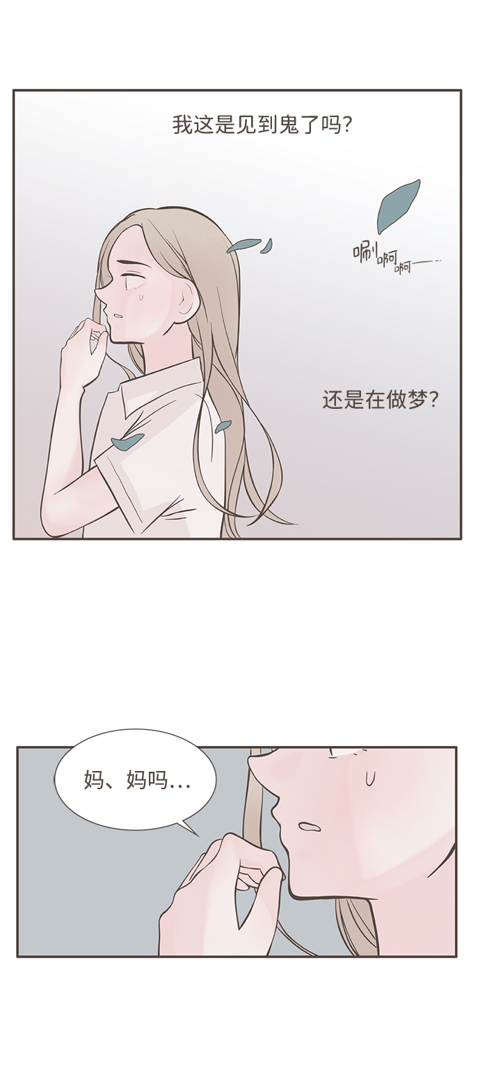 第4话6