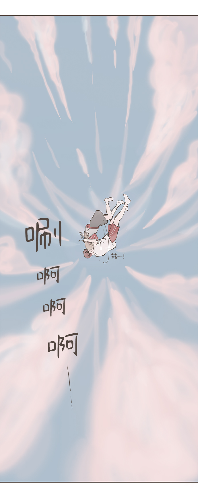第3话38