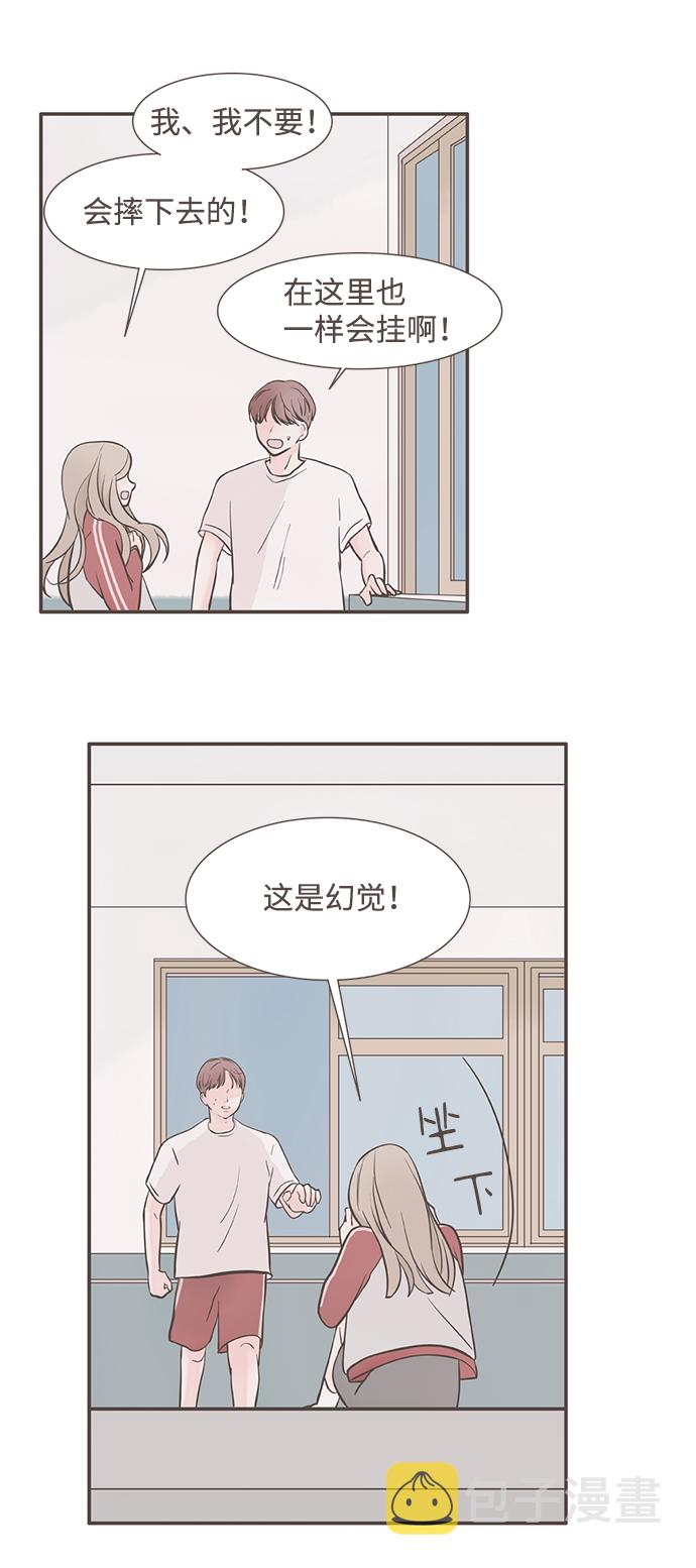 第3话9