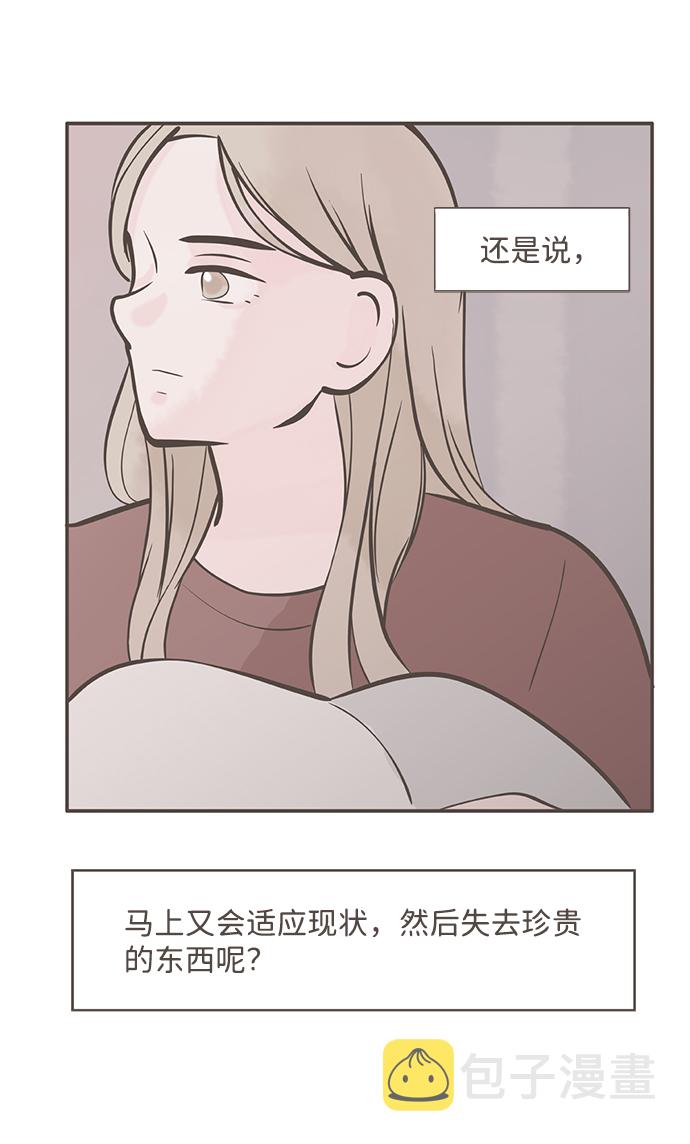 第7话19