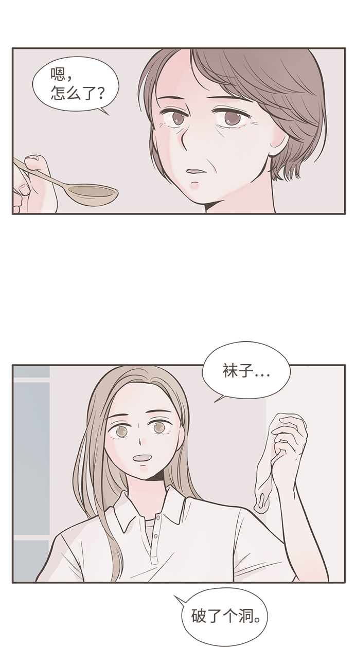 第2话5