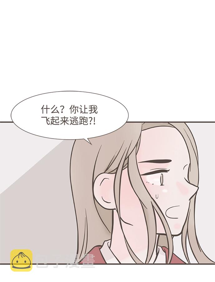 第3话8